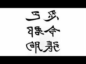 碑 造詞